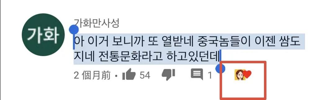 辱华吃播网红Hamzy改名回归，删评论拉黑网友，脸皮太厚