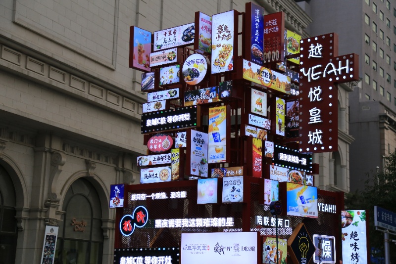什么都有的沈阳夜市,周末开的沈阳夜市