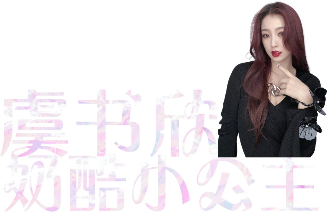 jennie甜酷风穿搭,jennie新造型lisa同款穿搭