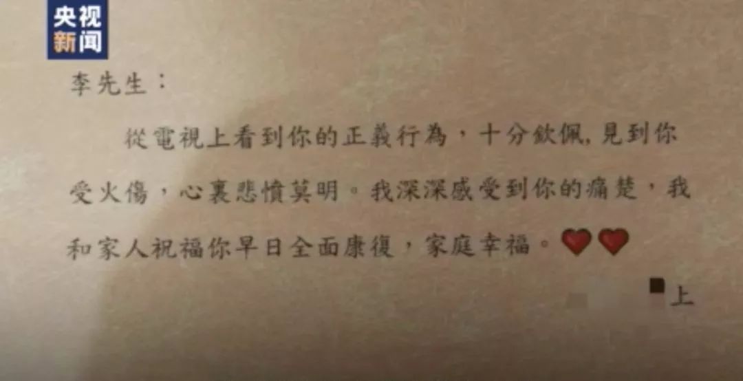 香港被暴徒烧伤的李伯醒了！但行凶暴徒20日已获保释