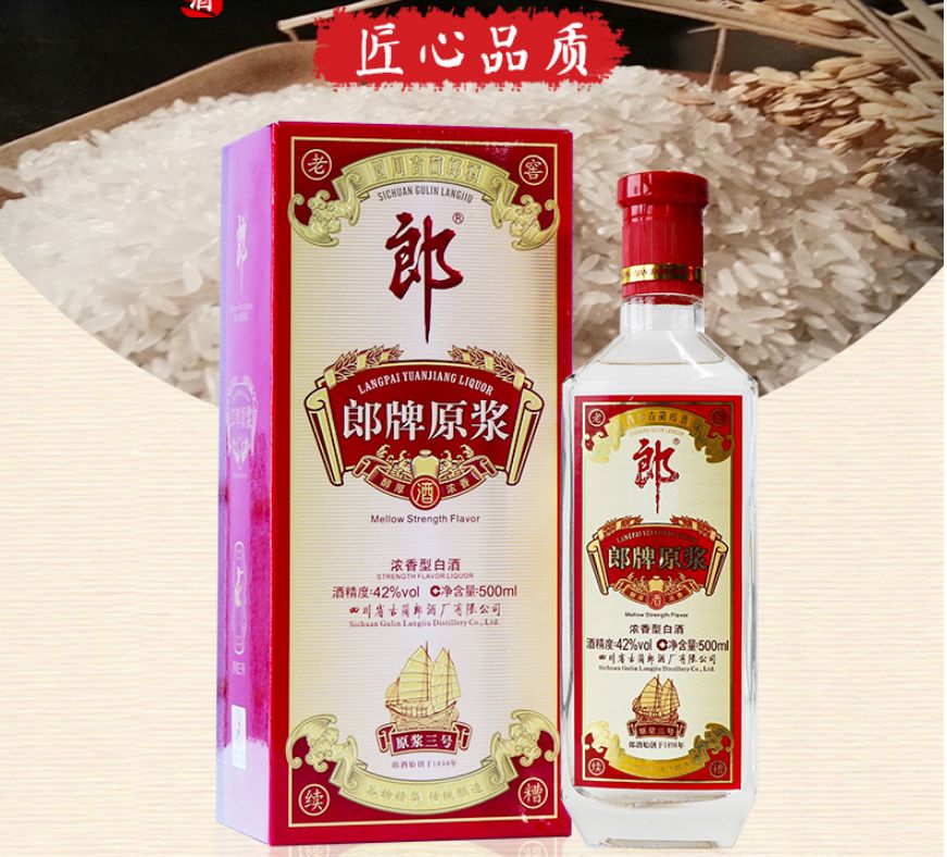 原浆酒到底好不好喝一点,原浆酒到底是什么别被忽悠了