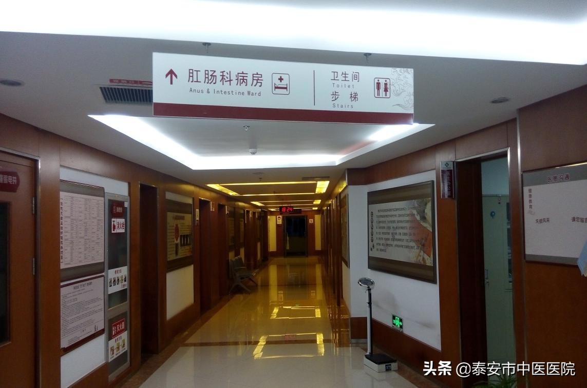 中医院肛肠科中医特色,全国重点中医肛肠专科