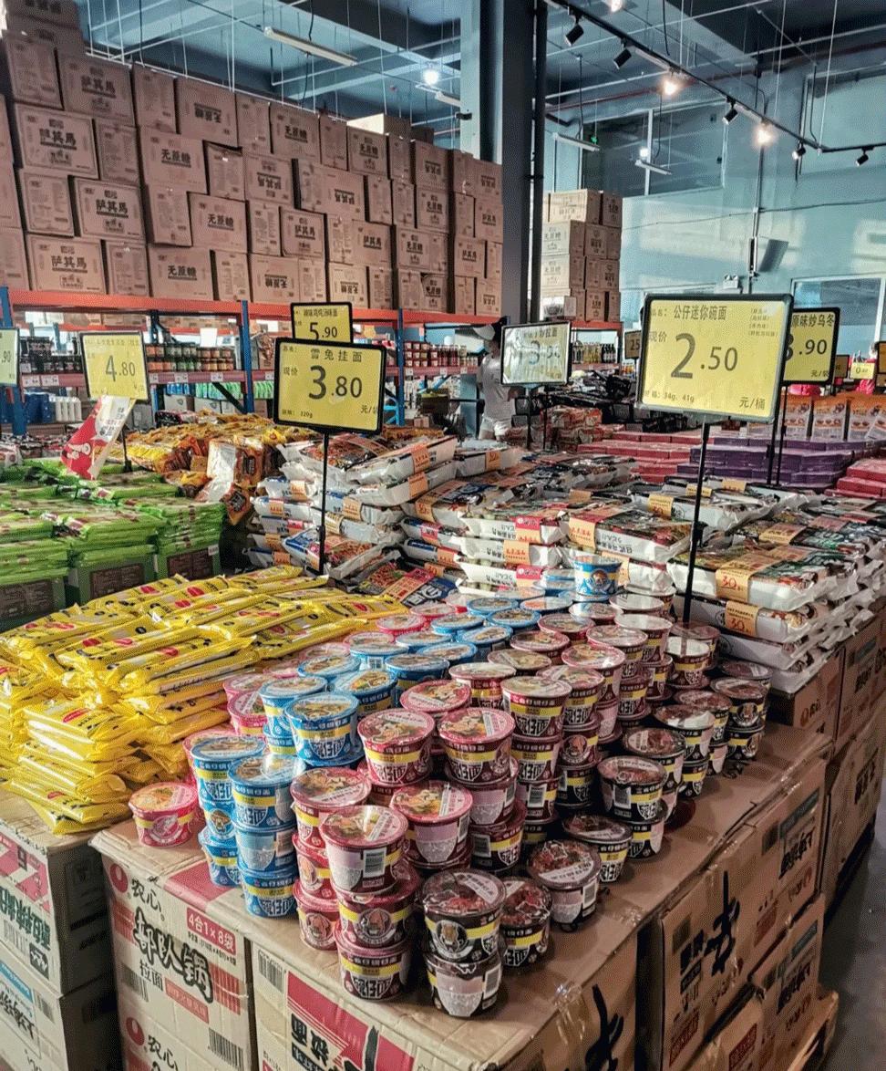 沈阳新开的仓储式购物超市,沈阳仓储式超市