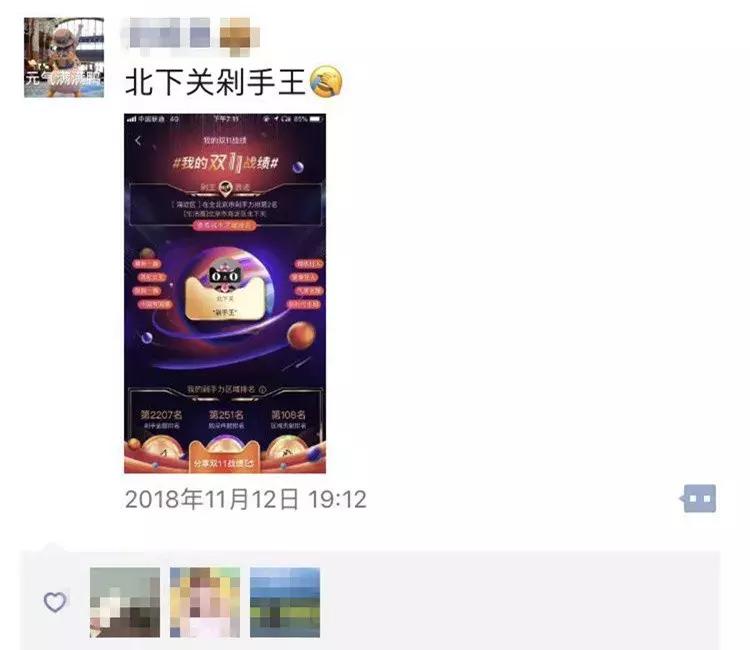 双11疯狂大开箱,双11生发膏开箱