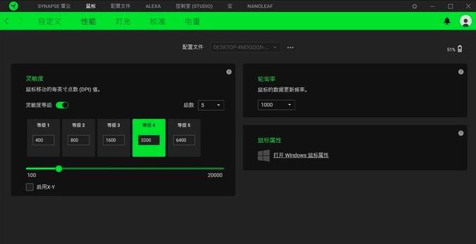 雷蛇那伽梵蛇专业版评测,雷蛇razer那伽梵蛇进化版配备