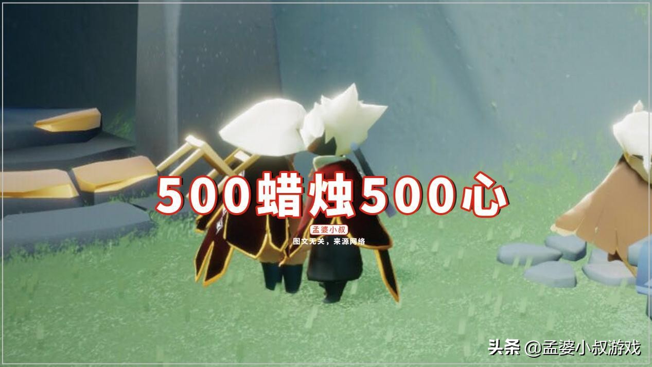 光遇氪金10000能买多少,光遇氪金40万