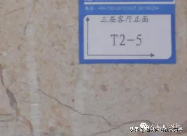 拼花石材工艺标准,大面积石材拼花视频