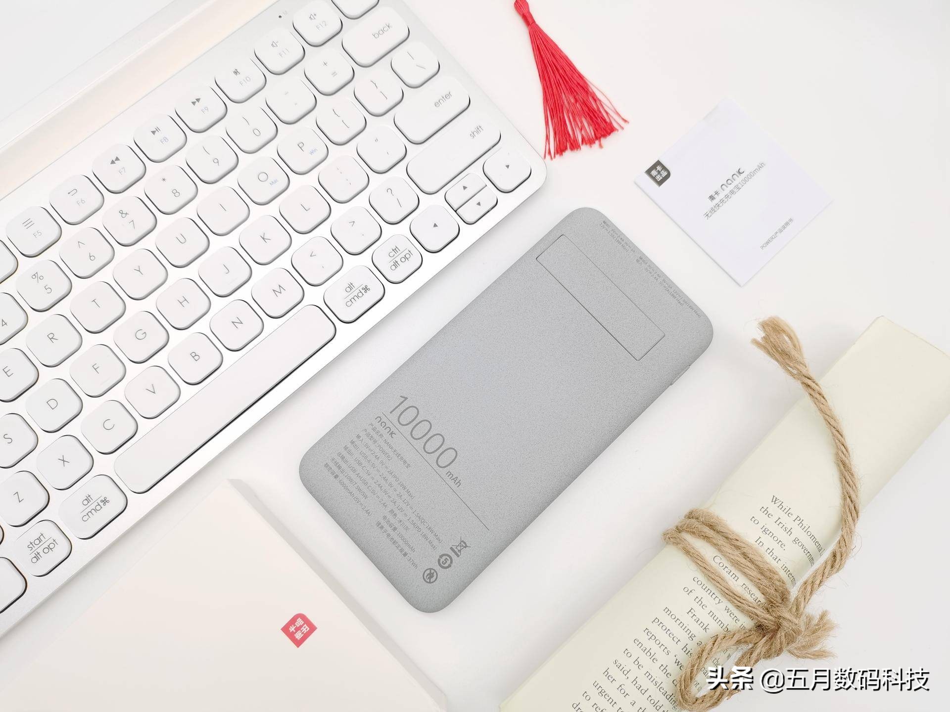 南卡无线充电宝测评,南卡磁吸无线充电宝