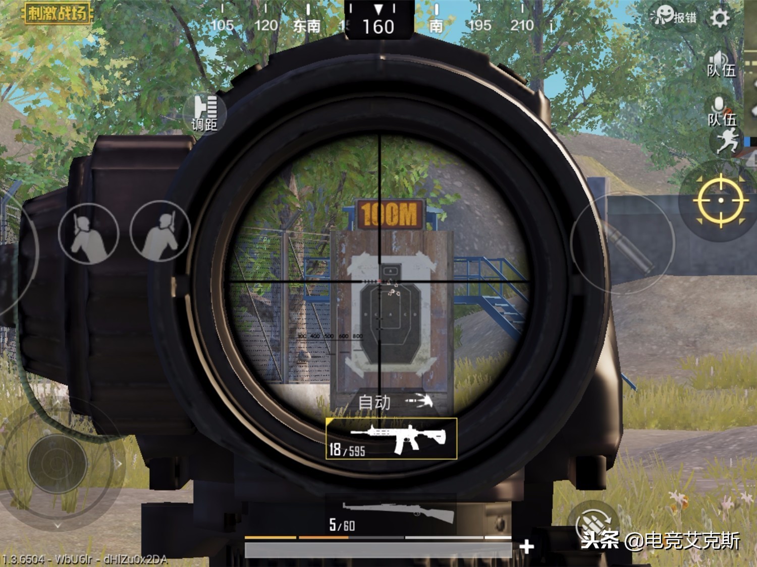 和平精英灵敏度最稳二指上王牌,如何才能提升自己的灵敏度