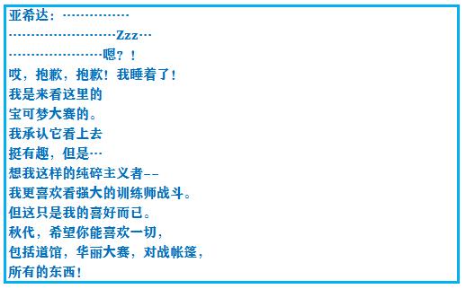 口袋妖怪究极绿宝石4.b攻略大全,口袋妖怪究极绿宝石4攻略详细版