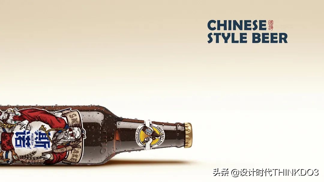 啤酒的包装,啤酒包装系列设计
