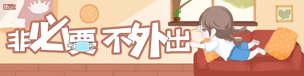 唐山事业编2022招聘计划,唐山最新事业编招聘公告