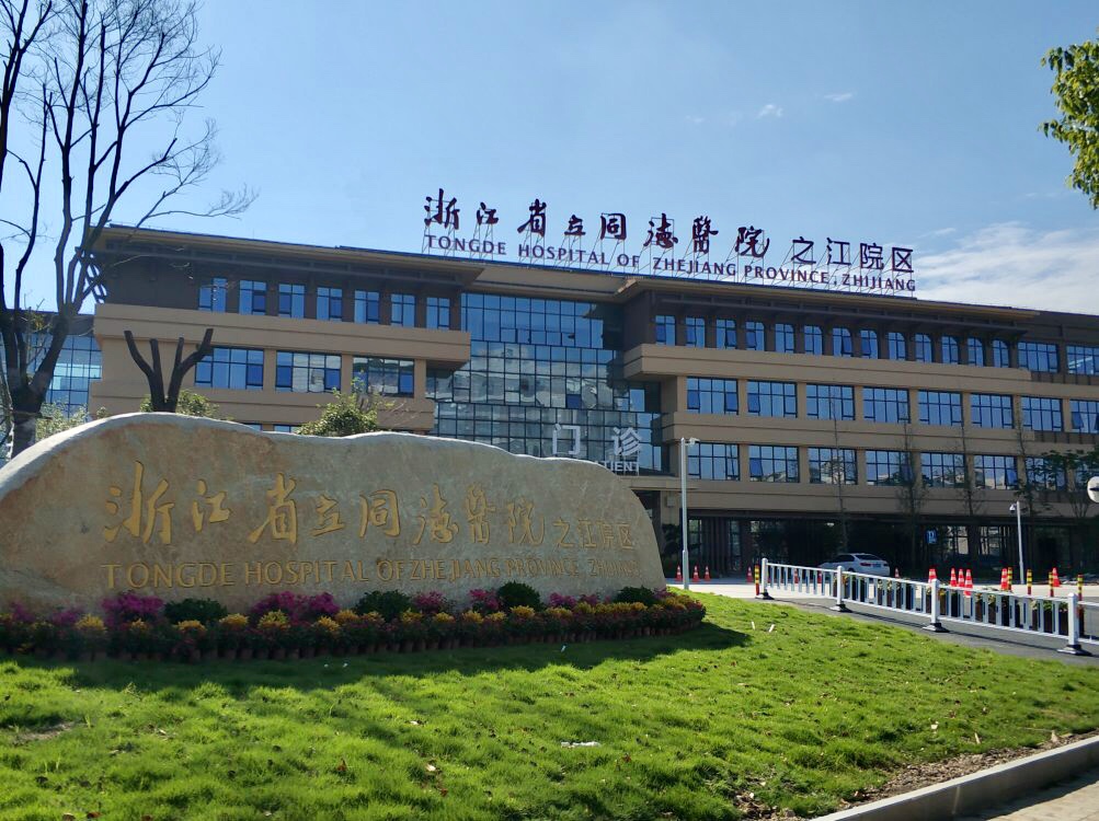 江苏最牛的十大医院排名,全国最牛的县级医院