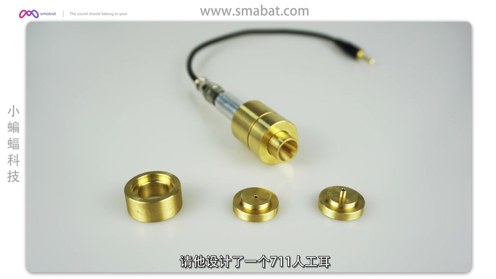 小蝙蝠st10s声音表现,小蝙蝠st10s与天琴座