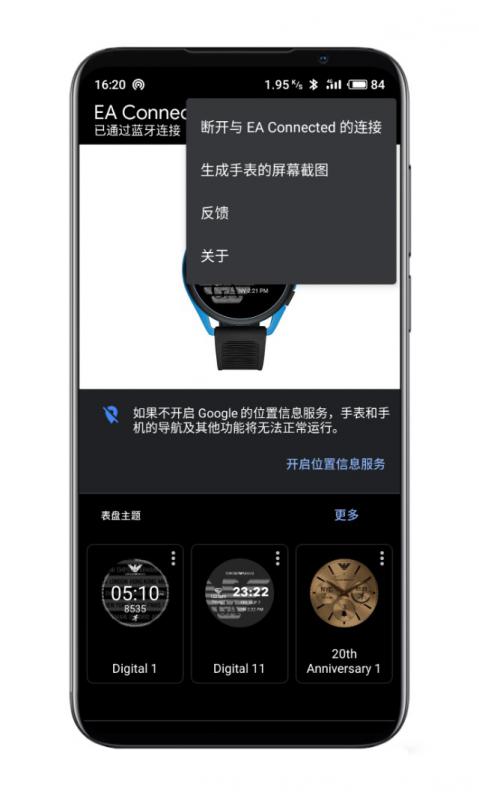 阿玛尼智能腕表第五代,阿玛尼智能手表第四代art5006