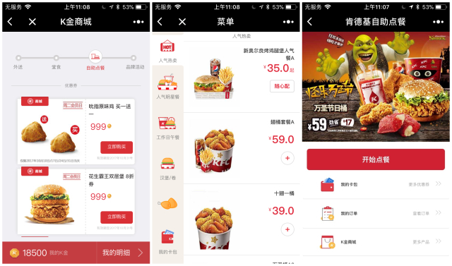 助力线下商家接轨互联网一品威客网帮你打造小程序