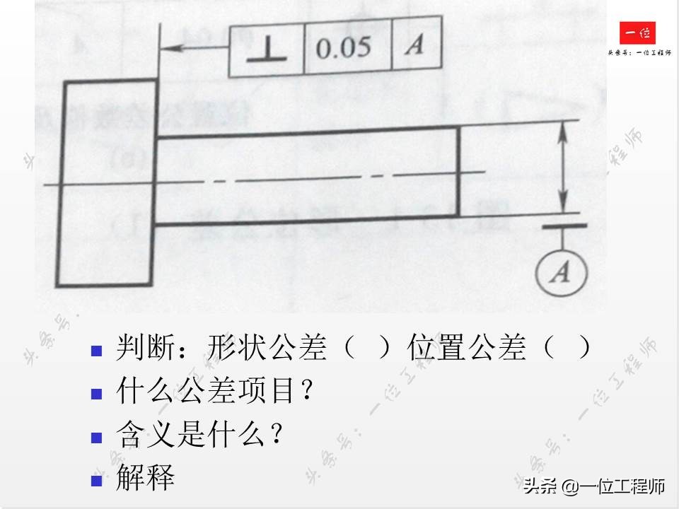 公差与配合基础知识精讲,全面掌握公差等级与配合公差