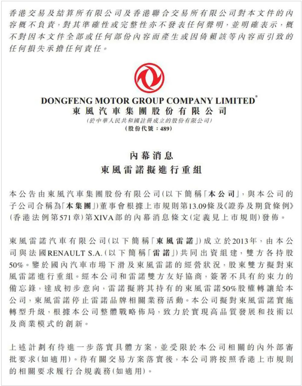 雷诺旗下4s店现状,探访汽车4s店