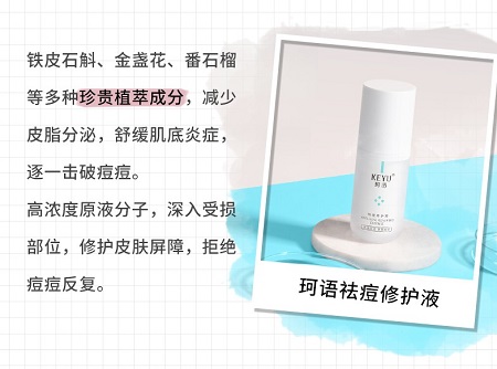 胶态硫祛痘精华液祛痘坑效果如何,vt老虎祛痘小粉瓶祛痘精华液测评