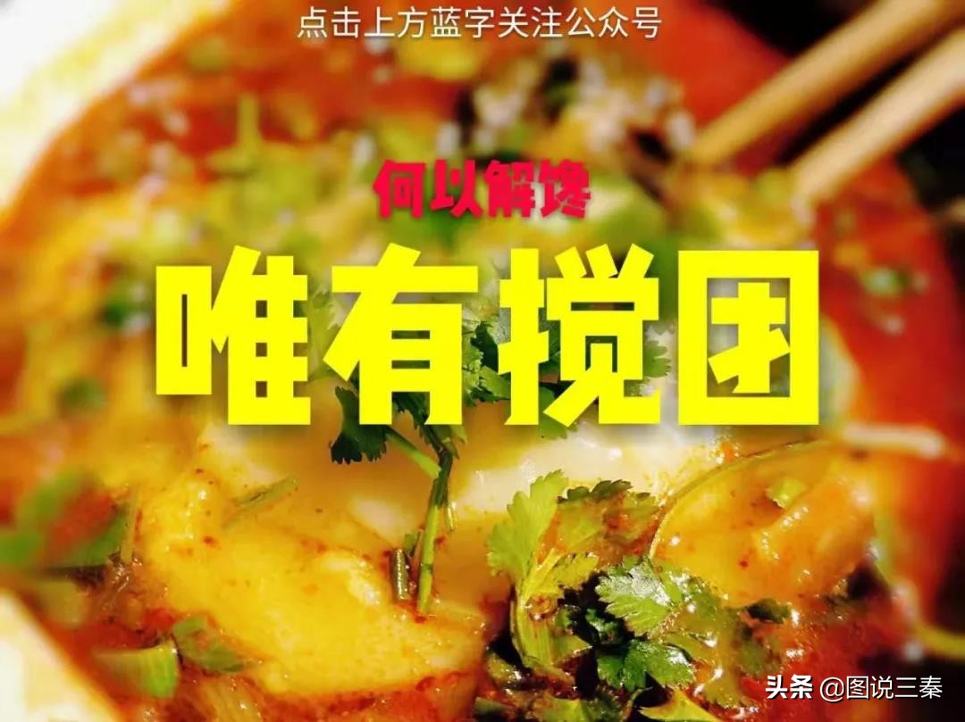 舌尖上的回忆歌曲,舌尖上的记忆