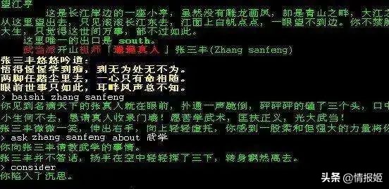 最早的网游文字游戏,2020年十大最良心网游游戏排行榜
