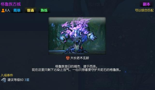 剑灵新6人本机制讲解,剑灵上限攻击变少