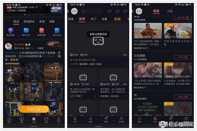 魅族16t现在还值得购买吗,现在魅族16t值得入手吗