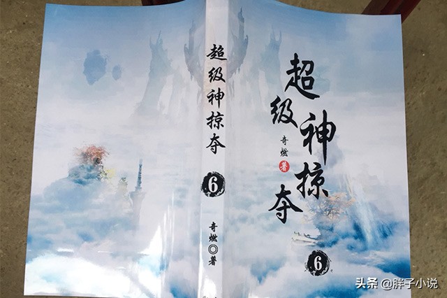 系统流小说排行榜完本2019,现在最火的系统类小说排行榜