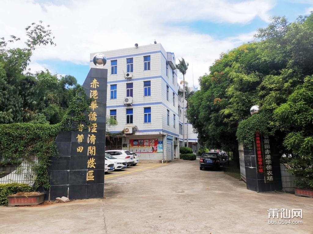 莆田历史名村,福建莆田第一大村