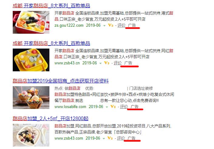 为什么要开一个甜品店,为什么这么多人想开甜品店