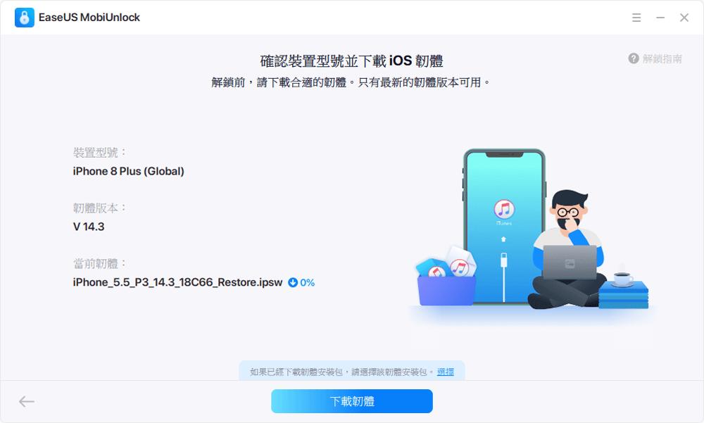 iphonewatch密码忘记了怎么解锁,iphone已停用忘记id密码怎么解锁