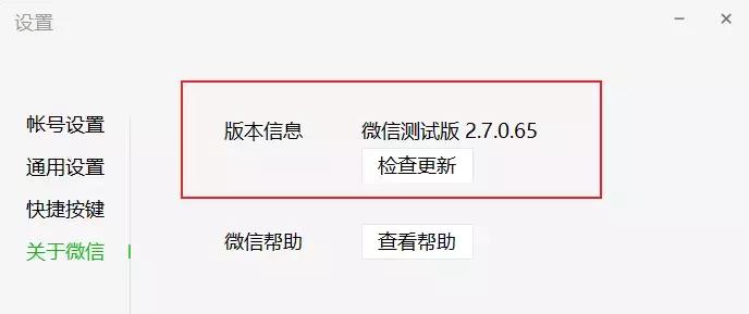 可以在电脑端打开微信小程序吗,电脑端开启微信小程序