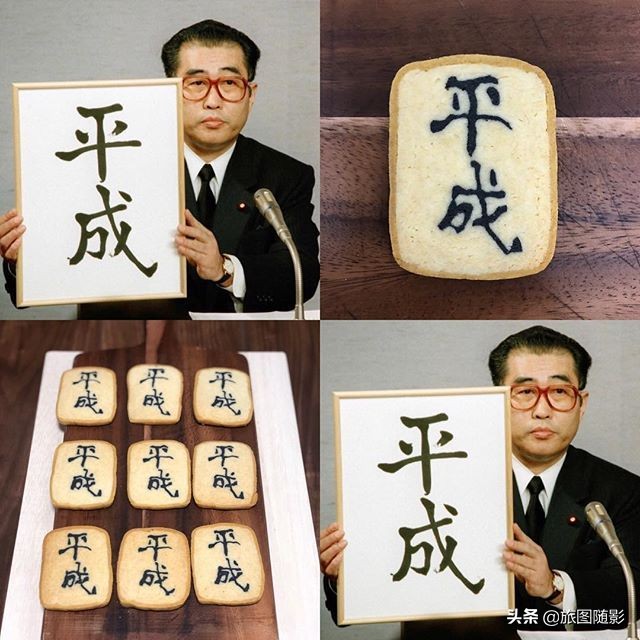 日本迎接令和元年倒计时,日本现新年号令和