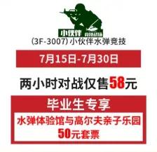 南兴广场适合孩子玩吗,南兴广场小孩玩的地方