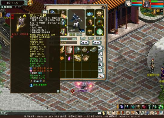 大话西游2男魔变男鬼,大话西游2男鬼悟法后选什么