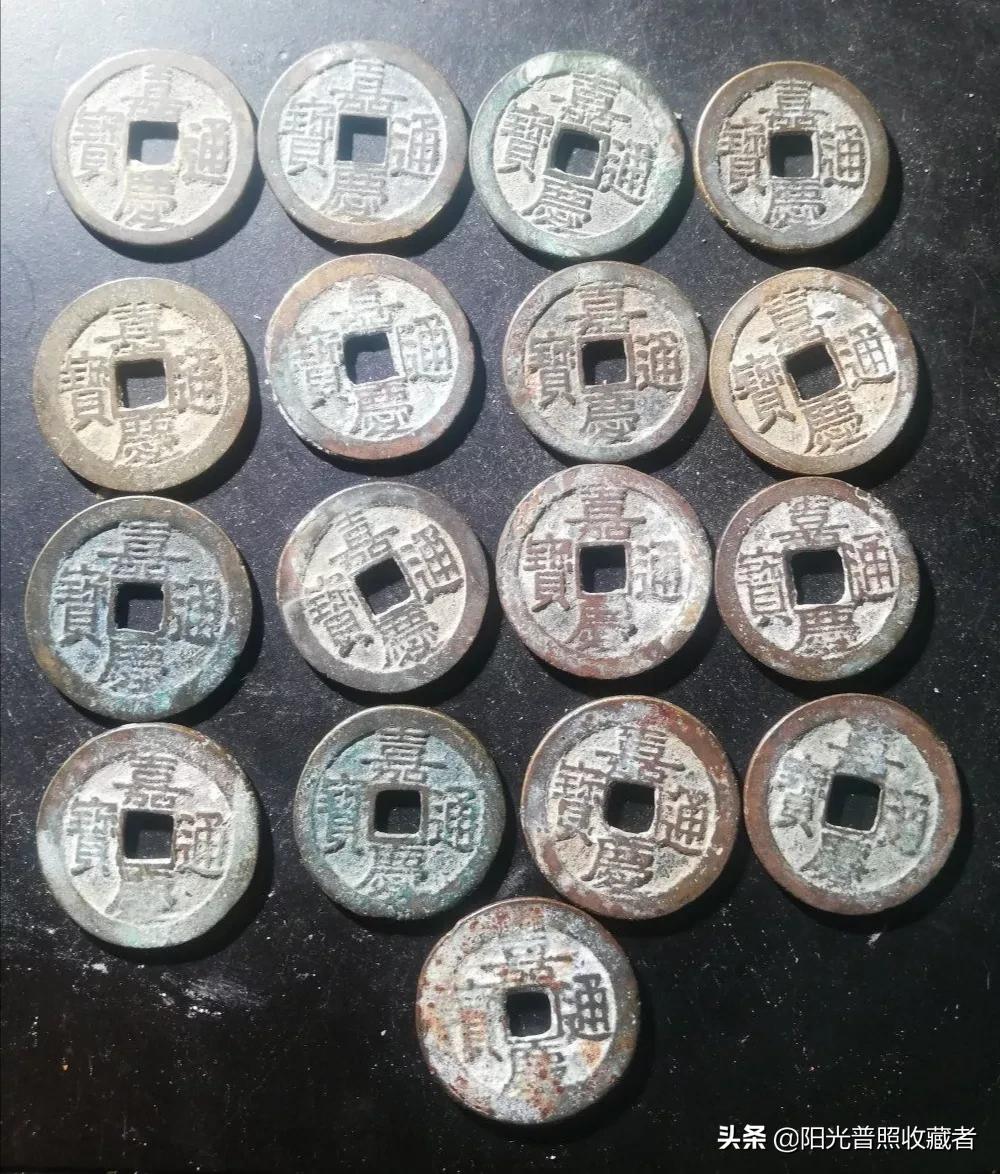 嘉庆通宝文庆版29mm的最新价格,嘉庆通宝宝泉局文庆版一般多少钱