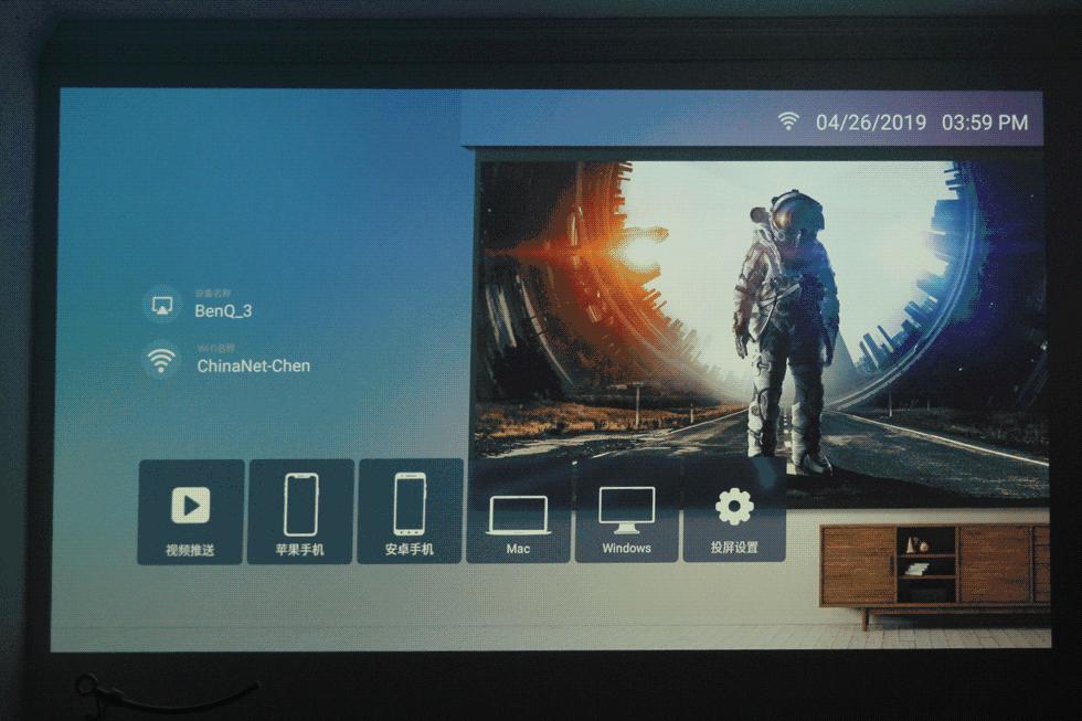 明基i707投影仪配什么幕布,明基i707投影仪如何全屏