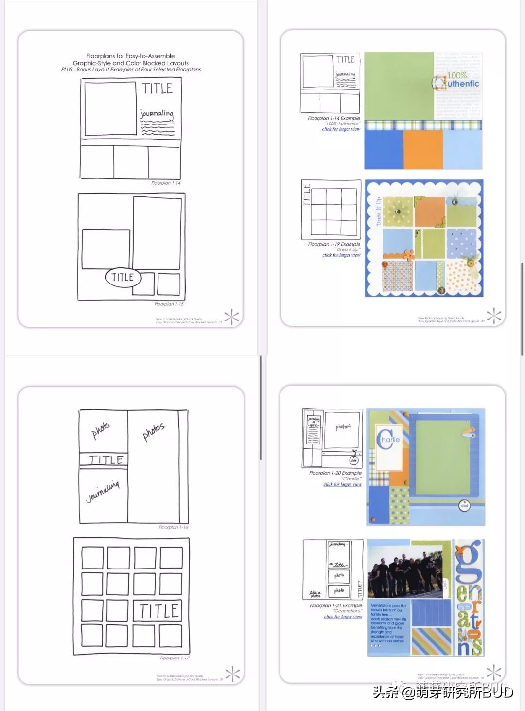 过期杂志报纸有这些妙用,还能帮孩子提高动手能力(附资源*载下**)