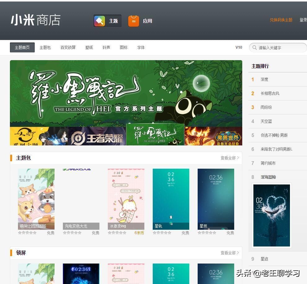 ui设计师可以去哪里做兼职,ui设计师兼职网站