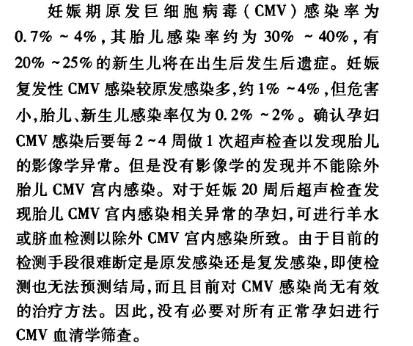 早产母乳巨细胞病毒检测有必要吗,早产儿母乳喂养需要查巨细胞吗