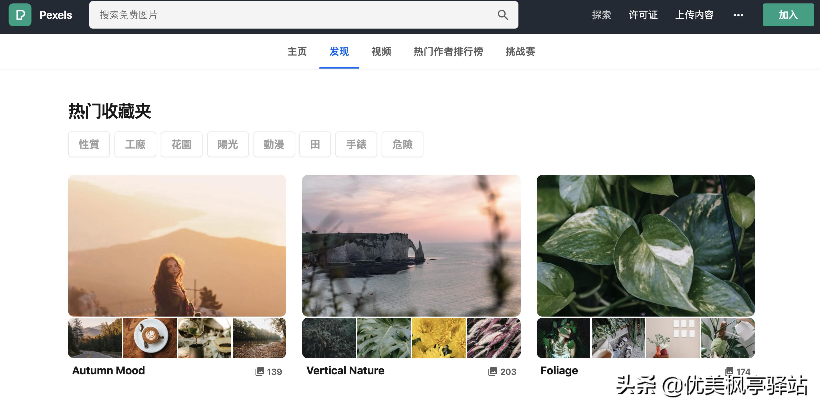 新媒体必备四大工具,自媒体必备AI工具