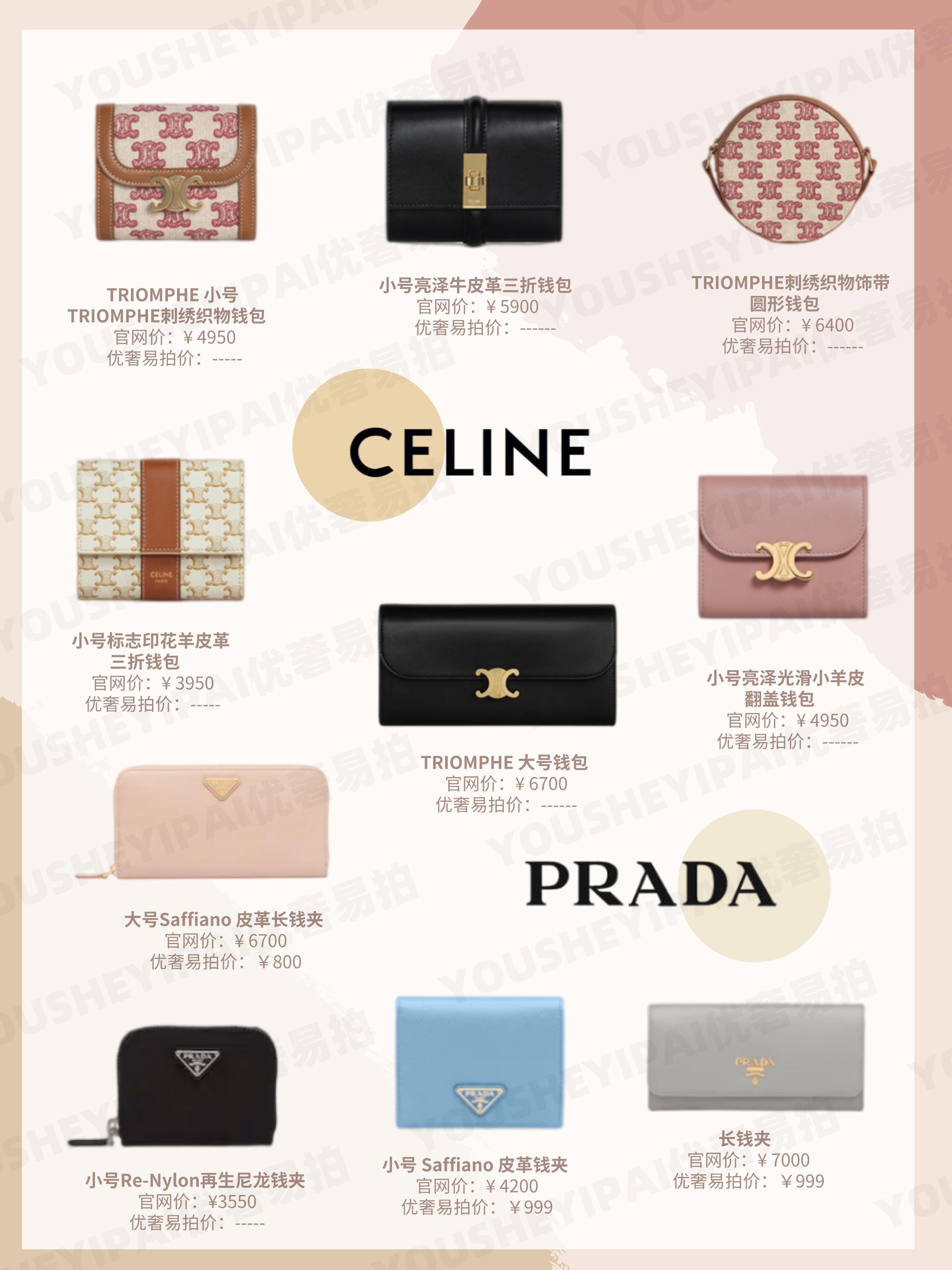 二手奢侈品名牌包包图片,北京二手奢侈品包包经典款