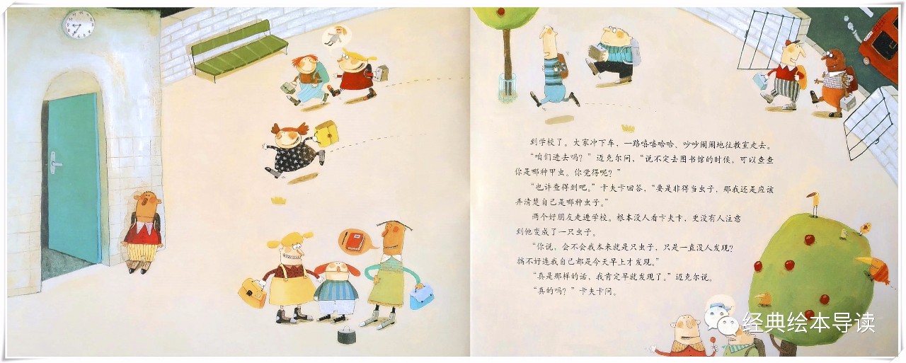 卡夫卡变虫记告诉我们什么道理,卡夫卡变虫后父母为什么没看出来