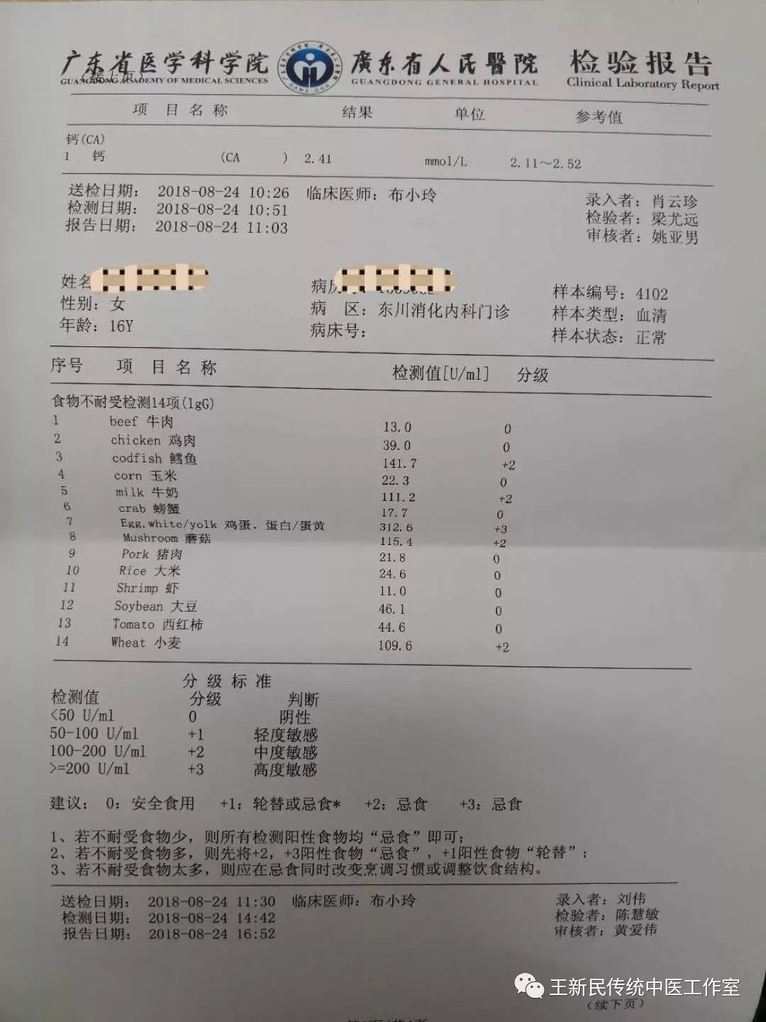 为什么胃痛反复发作,胃酸胃痛胃胀一直反复发作怎么办