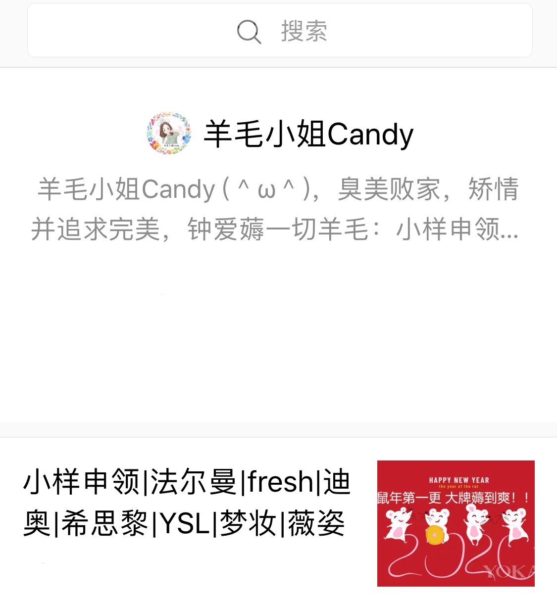 这些大牌的护肤品你敢用吗,这些大牌护肤品真的值得买吗