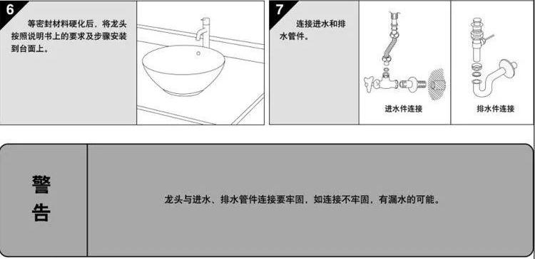 台盆选什么样的材质不踩坑,台盆尺寸不小于90