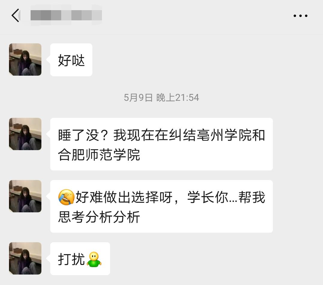 山西专升本学前教育招生人数,湖南学前教育专升本的通过率