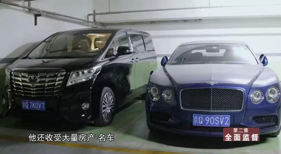 金融巨贪赖小民第二集,金融赖小虎