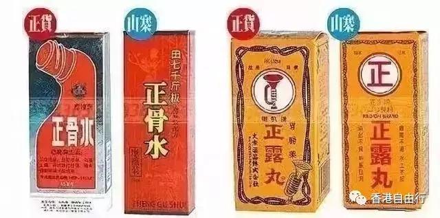 潮汕神药,潮汕每家必备药品都有什么