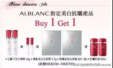 香港sogo崇光百货是不是折扣店,香港sogo崇光百货什么时候打折